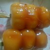 菓子処 京ひみこ - 