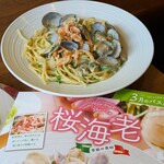 イタリア食堂 オリーブの丘 - 料理写真:釜揚げ桜海老とアサリのあおさクリームパスタ