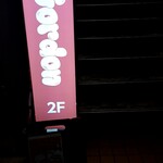 Bar Gordon - 