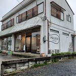 ポロックコーヒー - 