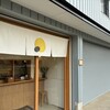 ほたる - 外観です♪