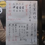 げんき - 