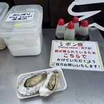 焼がきハウス - 