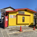 らーめん太郎 - 