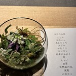 山形座 瀧波 - 