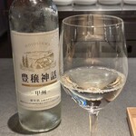 山形座 瀧波 - 
