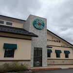 ユトリ珈琲店 - 
