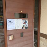 ユトリ珈琲店 - 