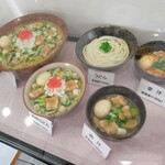 めん処 阿吽 うどん子 - 