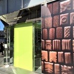 ピエール・エルメ・パリ - 