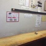 洛二神 - 老舗の風格の店内