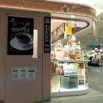 カフェテラス Boren  - カフェテラス Ｂｏｒｅｎ 新千歳空港店