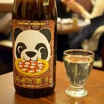 Iriyaki Shimojim Monzen No Daya - 日本酒：ぱんだ祭り　純米PIZZA
