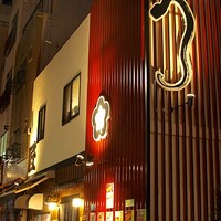 入谷鬼子母神門前のだや - 目印はこのマーク