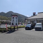 牧のうどん - 