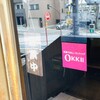 スンドゥブ専門店 OKKII - 