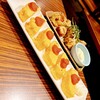 ふとっぱら - 