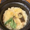 Matsuyama Taimeshi Akiyoshi Honten - 