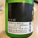 花の舞酒造 - 