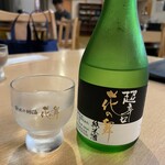 花の舞酒造 - 