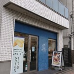 パンドウー - 可愛い外観