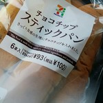 セブンイレブン - 料理写真: