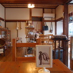 イルパライソ - 不思議な空間