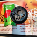マクドナルド - 