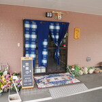 居酒屋 ほくほく - 