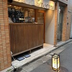 ぎょうざ屋 たかく - 