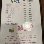 まめ蔵 - 