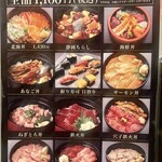 入船壽司 兩替町店 - 