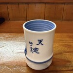 天定 - 