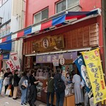 元祖塩大福 みずの - 