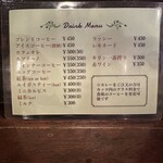 茶豆 - 