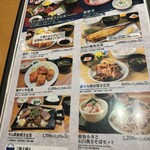 北海道魚鮮水產 BiVi Tsukuba店 - 