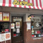 佐世保バーガー BigMan - 