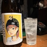 居酒屋 黒電話 - 