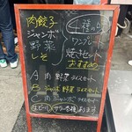 悟空 - 