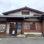 いろは寿し - 