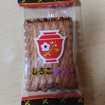 いろは寿し - 