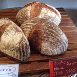 プルクワ - 訪問の主役 カンパーニュ