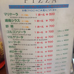 プルクワ - ピザメニュー