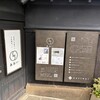 あおい - 