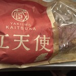 ヤオコー - 料理写真: