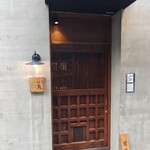 燒鳥 一角 - 