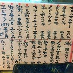 ふうすけ - 2015年2月