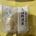 ファミリーマート - 料理写真: