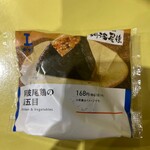 LAWSON - 料理写真: