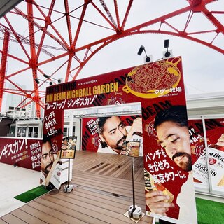 TOKYO TOWER JIMBEAM HIGHBALL GARDEN "ルーフトップジンギスカン”_1